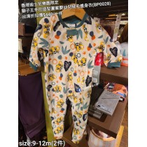 (出清) 香港迪士尼樂園限定 獅子王 辛巴造型圖案嬰幼兒絨毛連身衣 (BP0028)